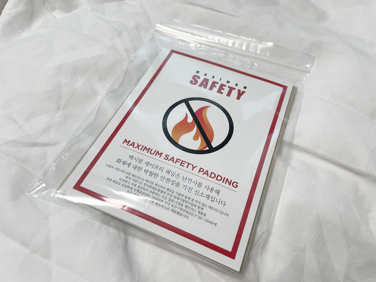 호텔느낌 그대로 시몬스침대 진짜 후기3