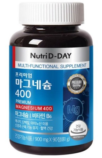 마그네슘 보충제