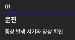 눈에 날파리 현상(비문증) 알아보기