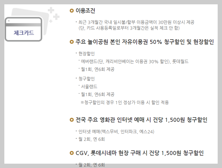 경기도 다자녀 다둥이카드 신청방법 혜택 총정리(최신)