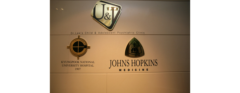 대구 수성구 불면증 정신과