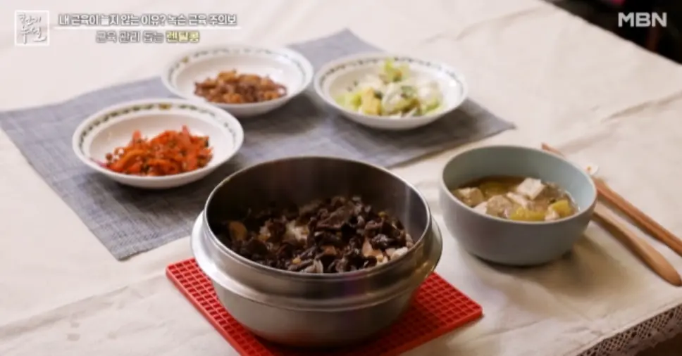 렌틸콩솥밥
