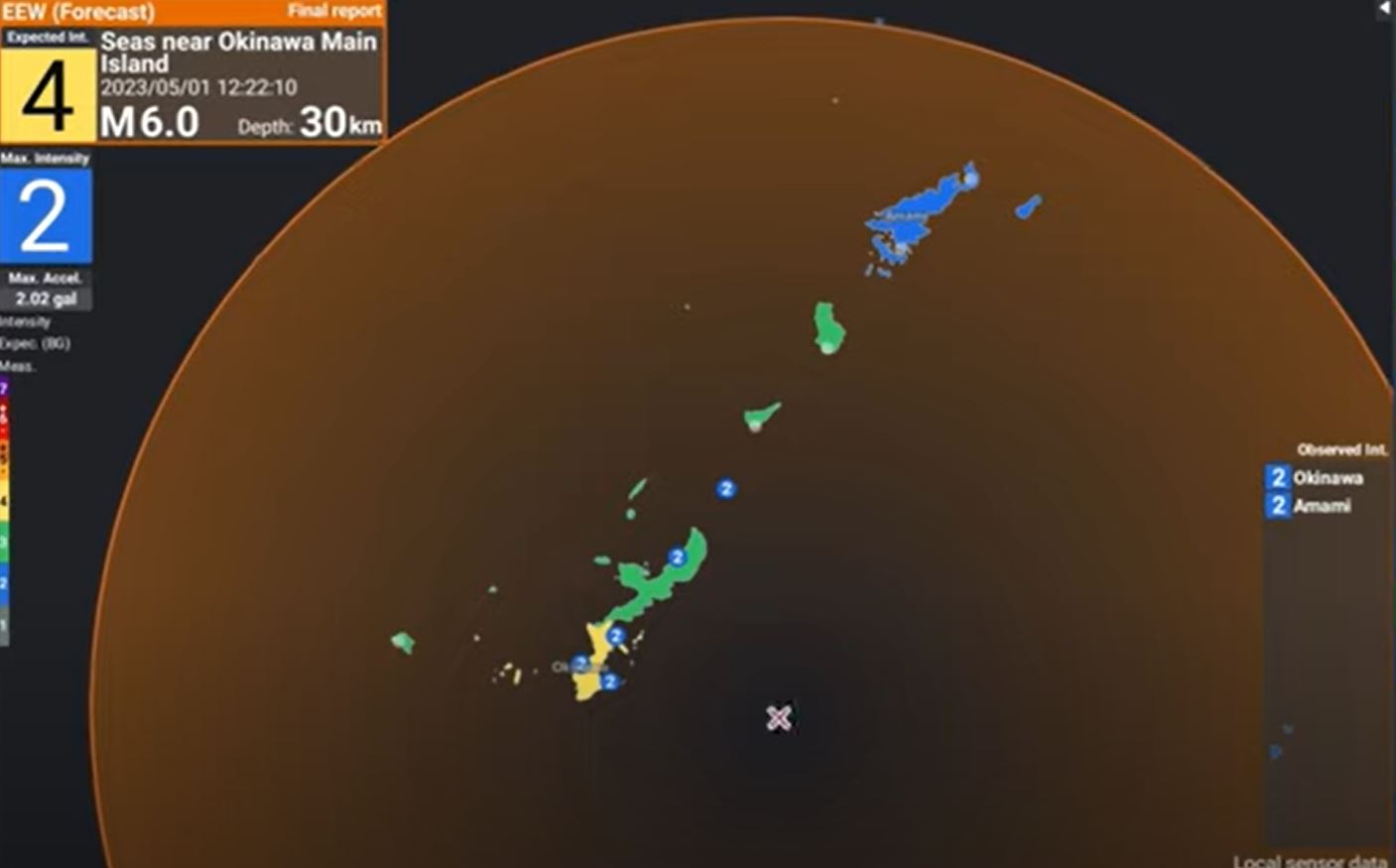 오키나와 지진발생지역