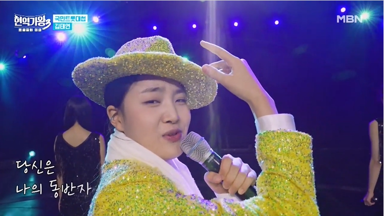 현역가왕3 결승진출자