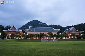 청와대 관람 예약