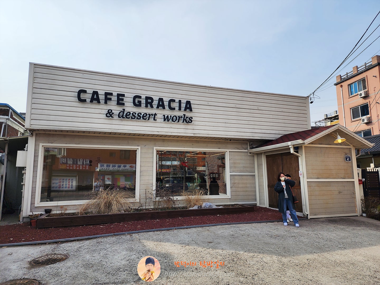 카페그라시아앤디저트웍스