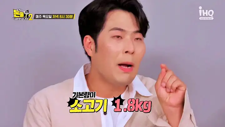 돈쭐내러왔습니다2 닭한마리 닭볶음탕 폭립 훈제편채 먹방 중랑구 면목동 맛집 이영자 김해준 최준 방송 소개