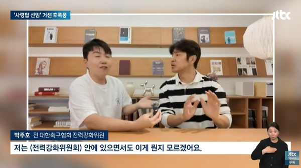 박주호 위원