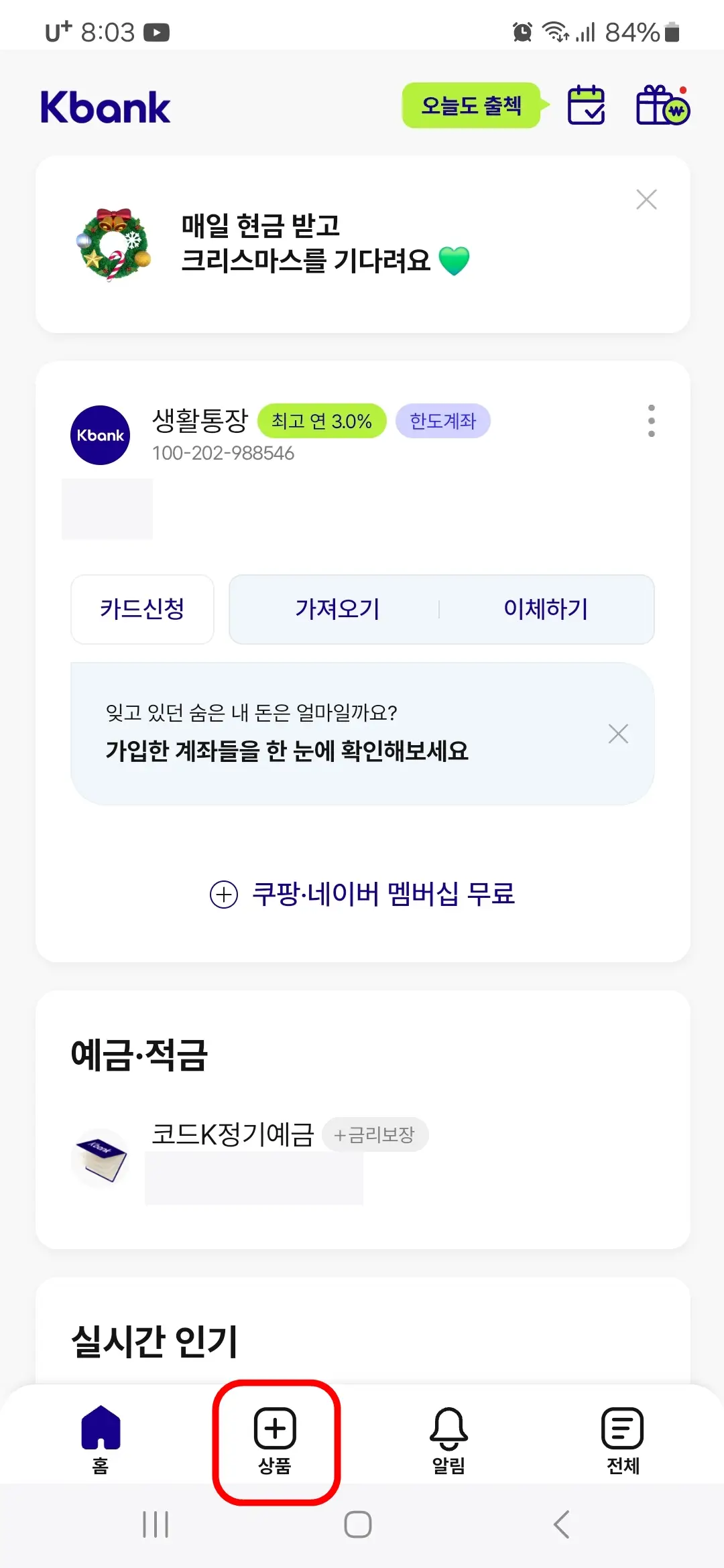 상품