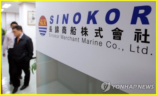 호르무즈 해협 봉쇄 위기 속 시노코 주가 폭등 수혜주 명단 공개