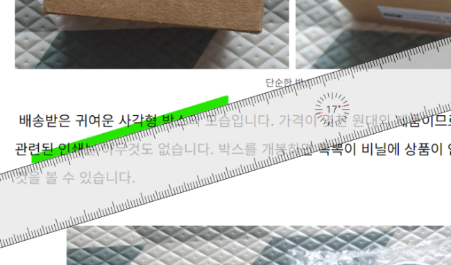 캡처 도구 자 사용 방법