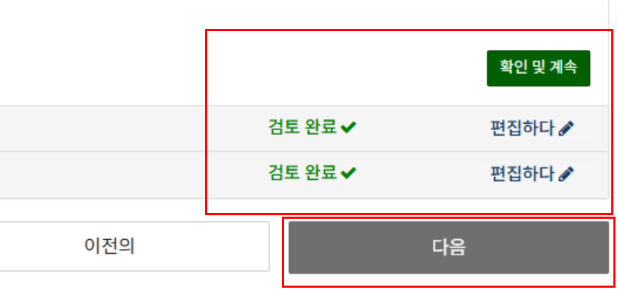 괌 ETA 신청방법 신청 사이트 전자 입국신고서 작성방법