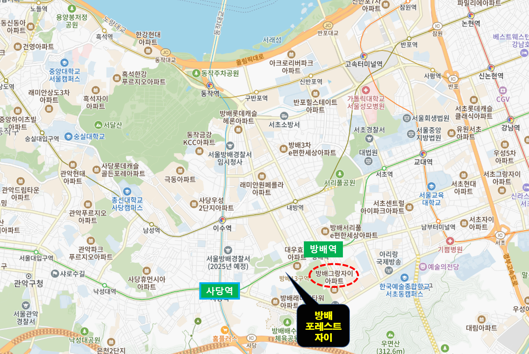 방배 포레스트 자이 위치