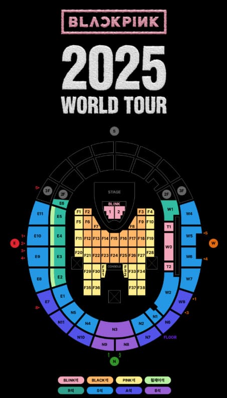 블랙핑크 2025 월드투어 고양 좌석배치도