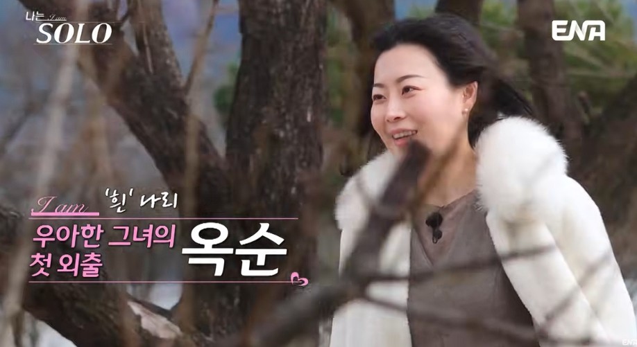 나는 솔로 25기 관련 사진