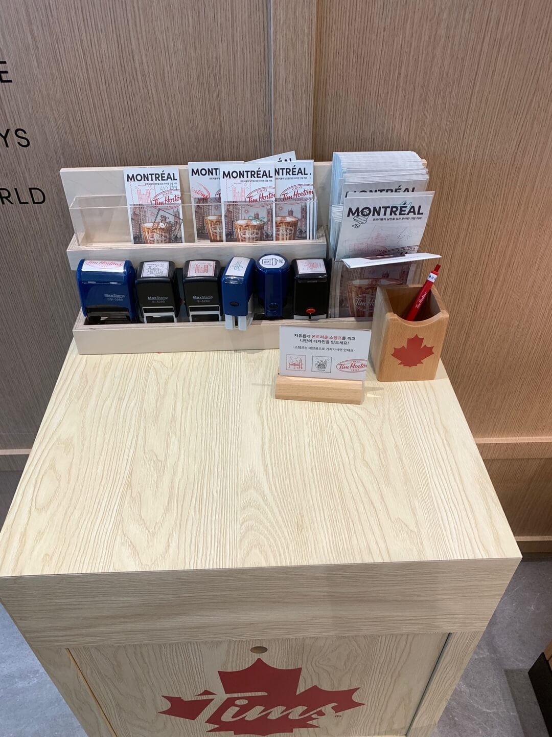 상암동맛집