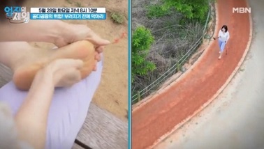뼈건강비법