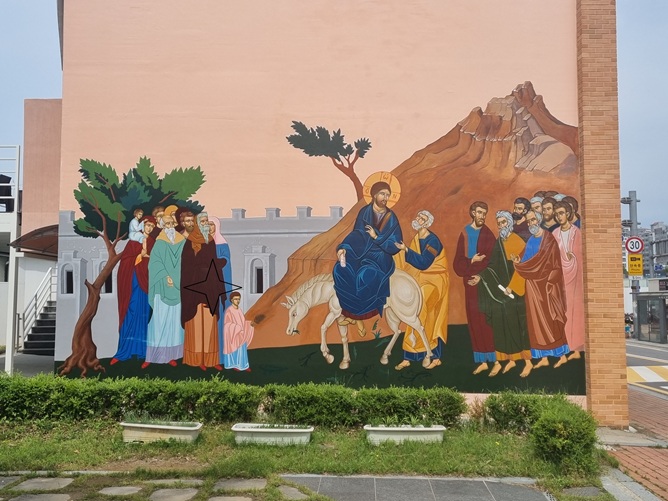 홍주순교성지성당 이콘