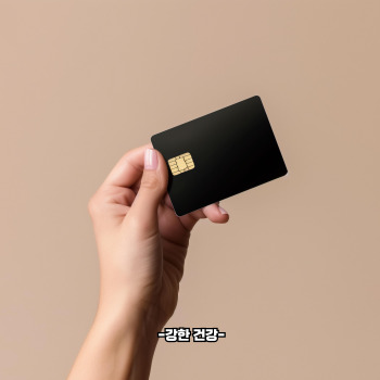 민생회복 지원금 신청