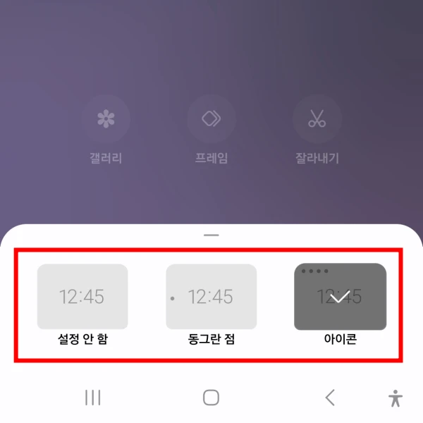 아이콘-앱-알림