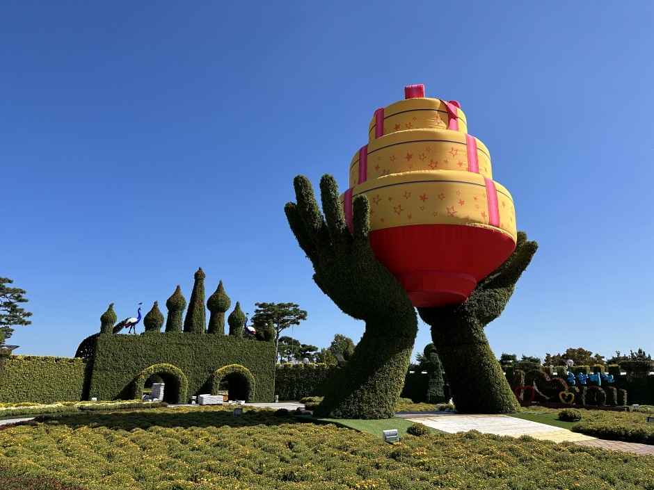 대한민국 국향대전