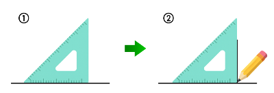 삼각자를 사용하여 주어진 직선에 수직인 직선 긋기