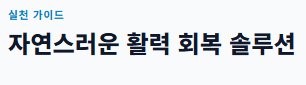 남성 갱년기 증상