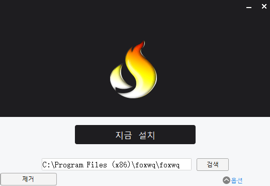예후바둑-컴퓨터-환경에-설치하기