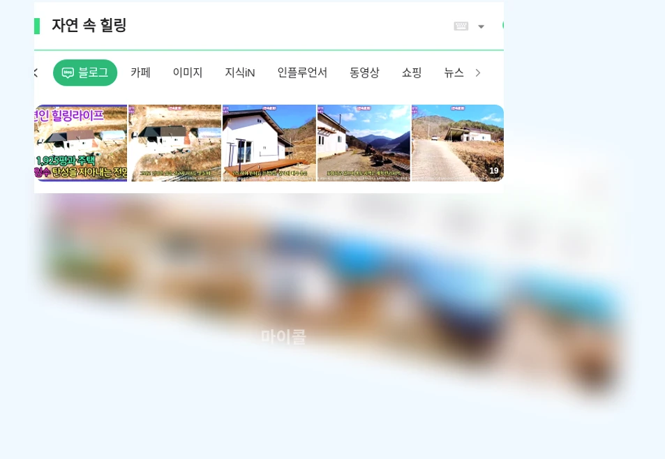 자연 속 힐링_1_subsection
