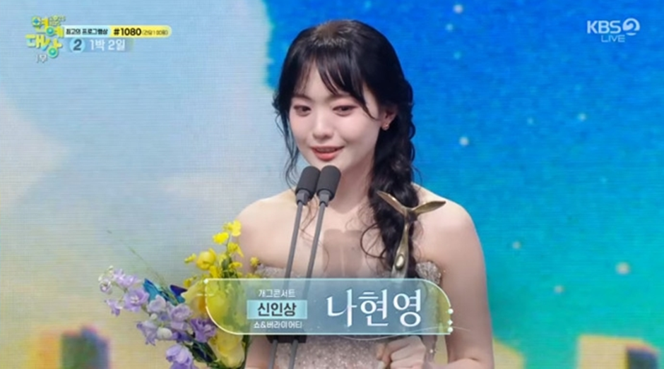 올해 기세가 좋았던 KBS 예능 프로...jpg | 인스티즈