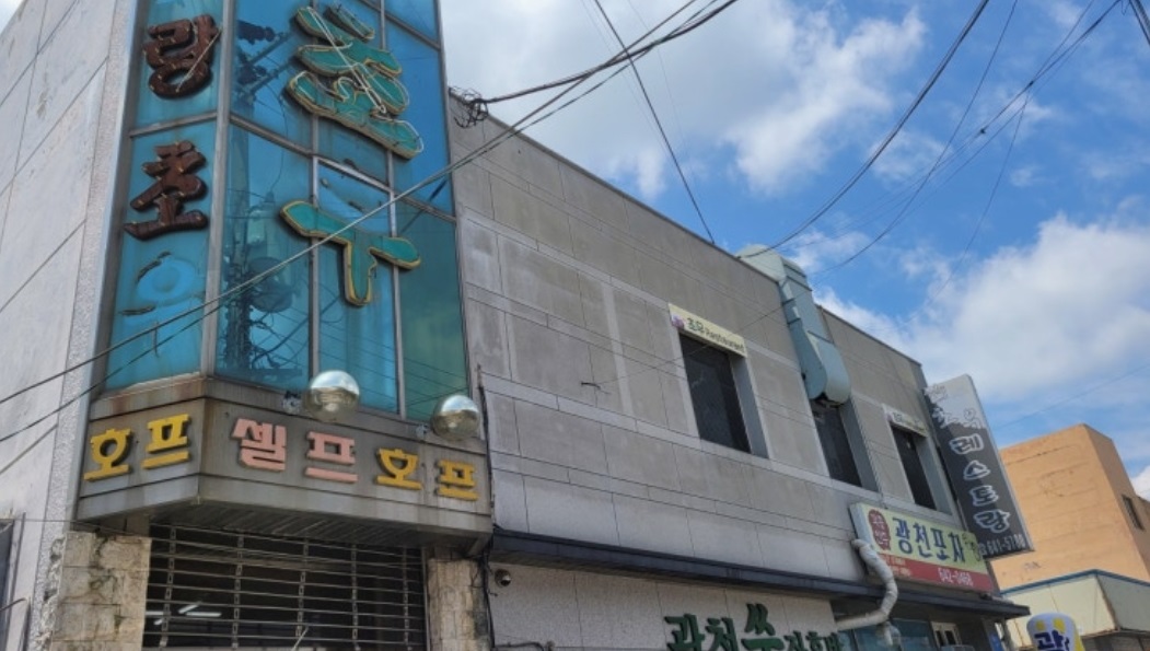 백반기행-홍성-초우레스토랑-외관