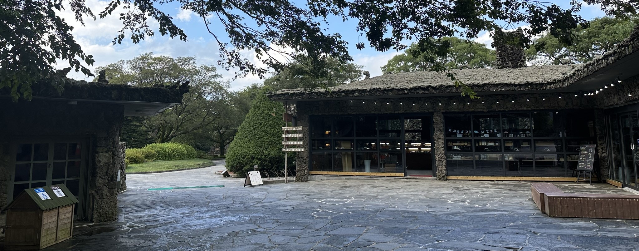 산굼부리 기념품샵