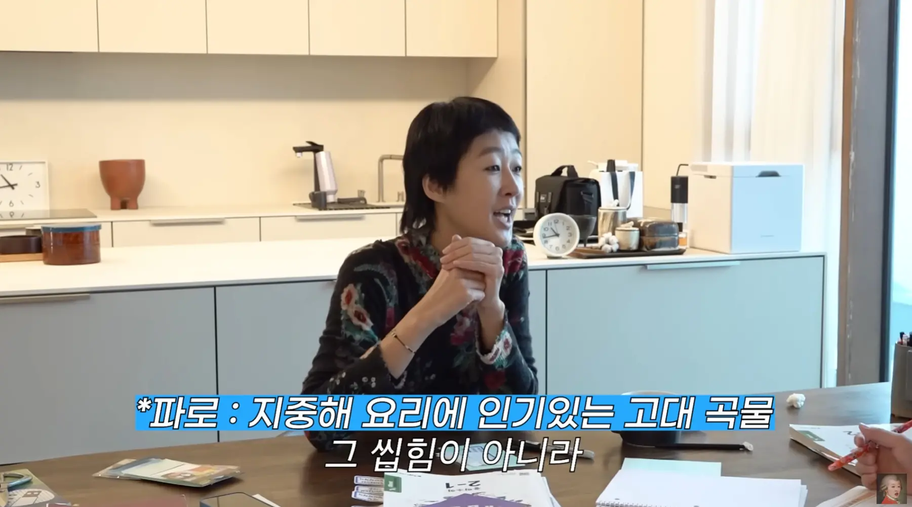 파로쌀의 대표 효능 홍진경