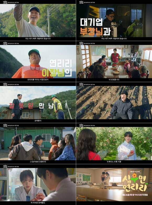 심우면 연리리 기대작