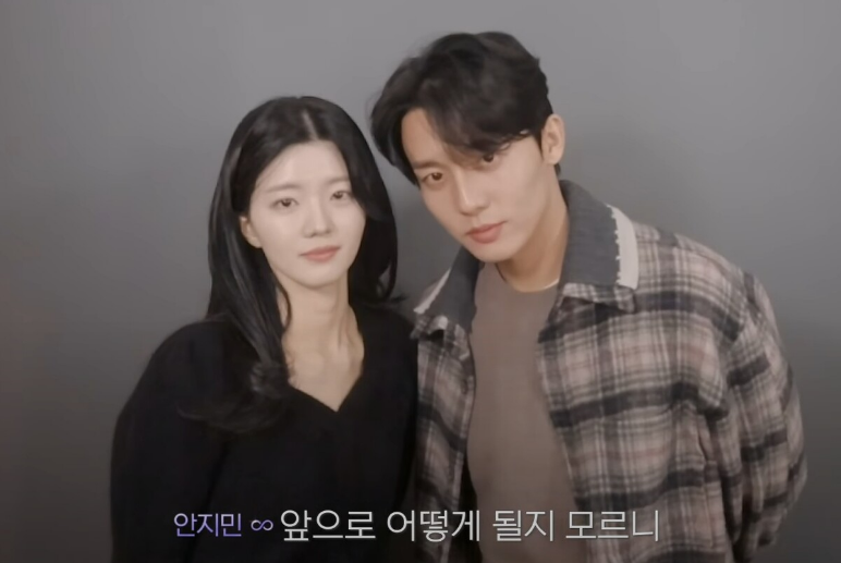 안지민삼성전자일상공개,안지민,하트페어링,삼성전자 전략기획팀,지제연 커플,직진남,연애 예능