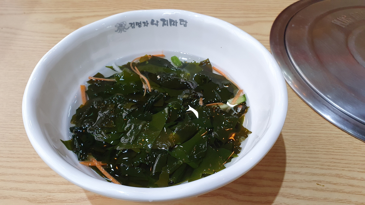 낙지마당-6