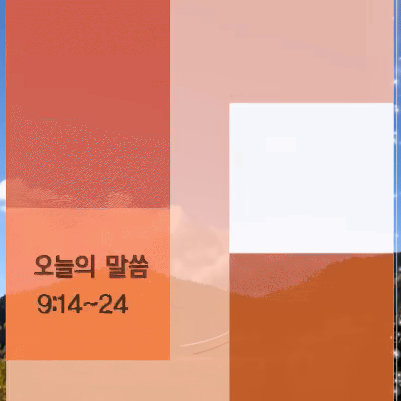 긍휼과 진노에 담긴 하나님 주권