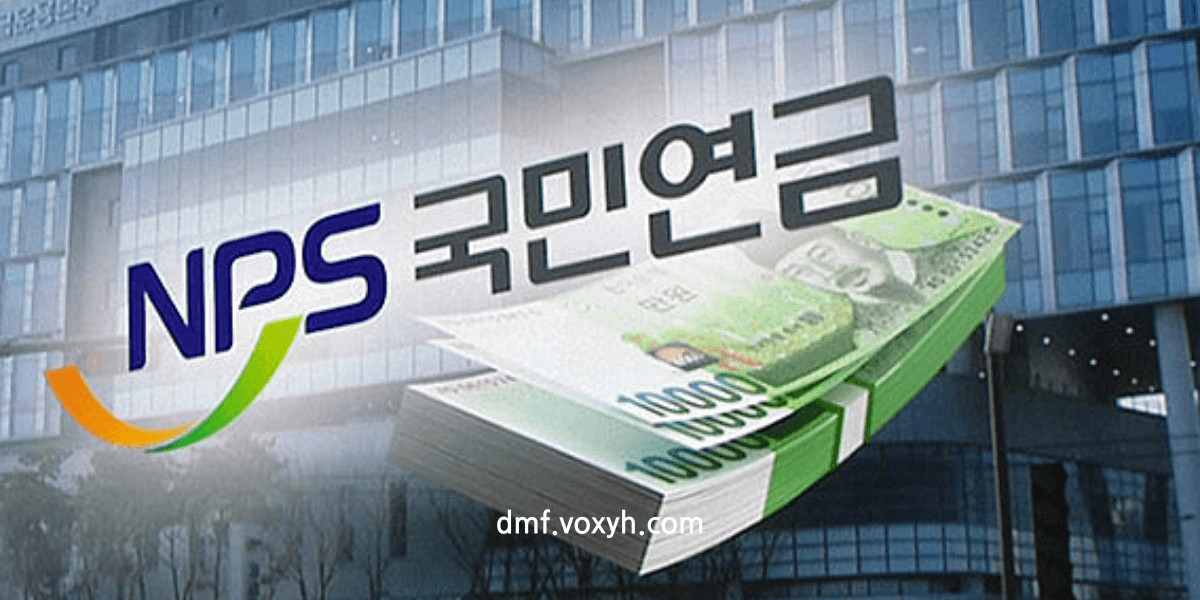 국민연금 사옥 모습