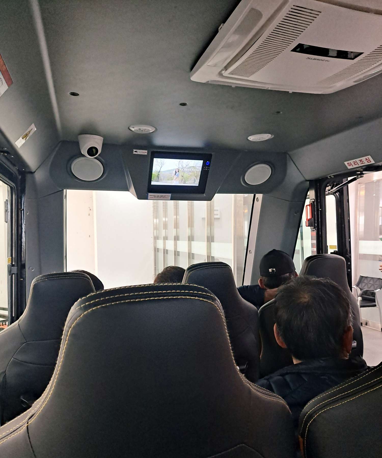 모노레일 내부