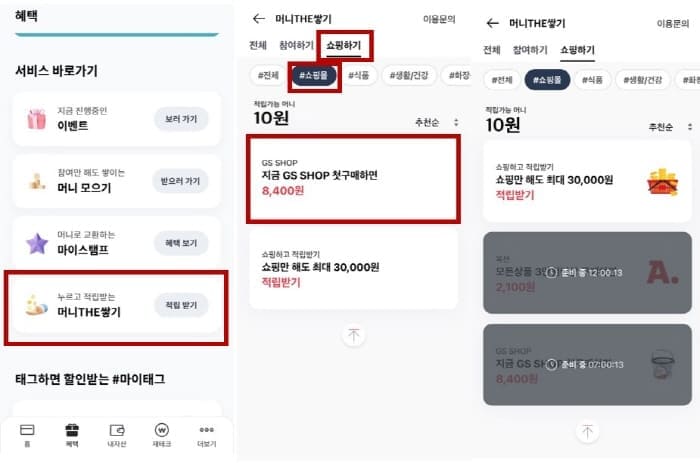 페이북경유