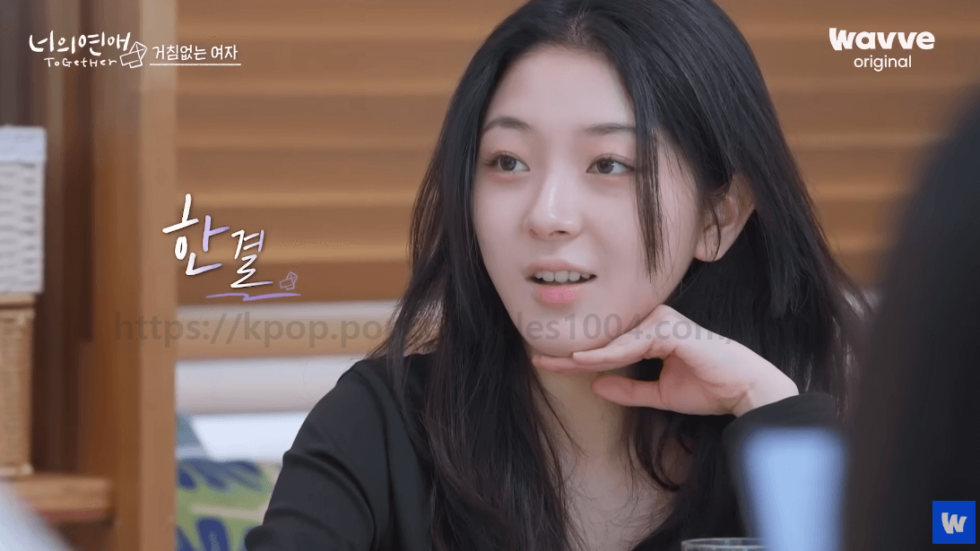 너의 연애 한결