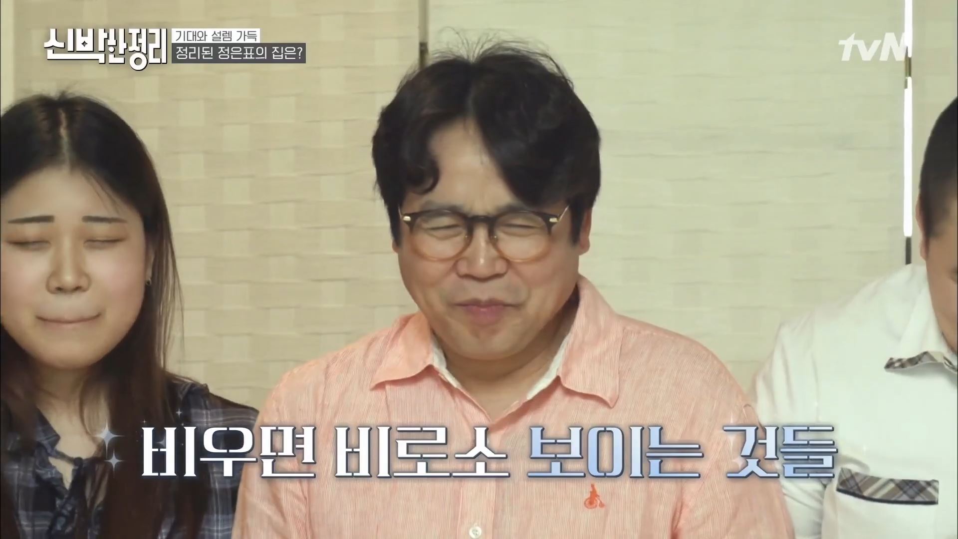 정은표 23상자 정지웅 책 1500권