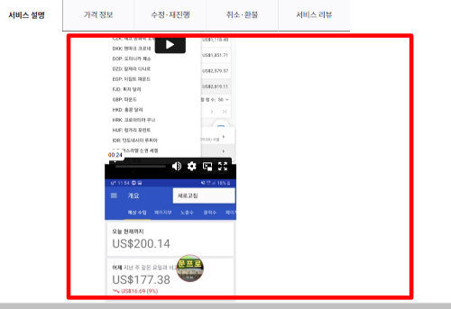 구글-애드센스-티스토리-고수익-사이트