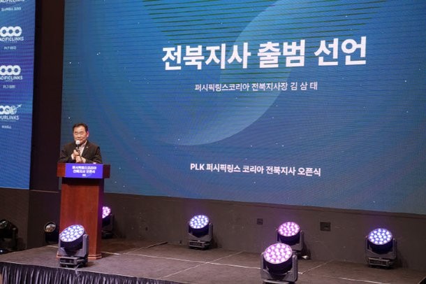 골프 행사 전북지사 출범식