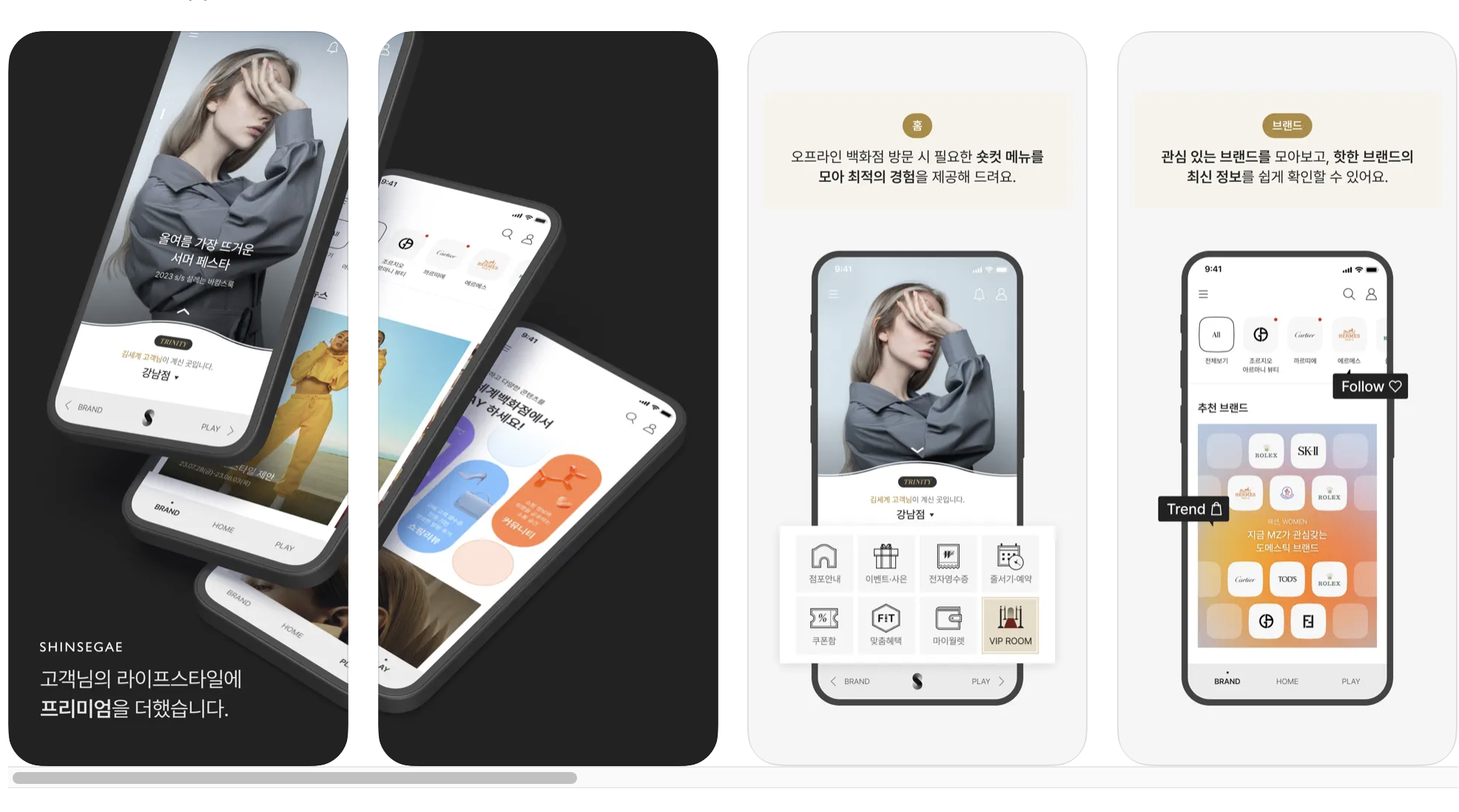 신세계 무료 주차