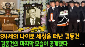 김동건 아나운서 별세 루머 보도 다른 사진