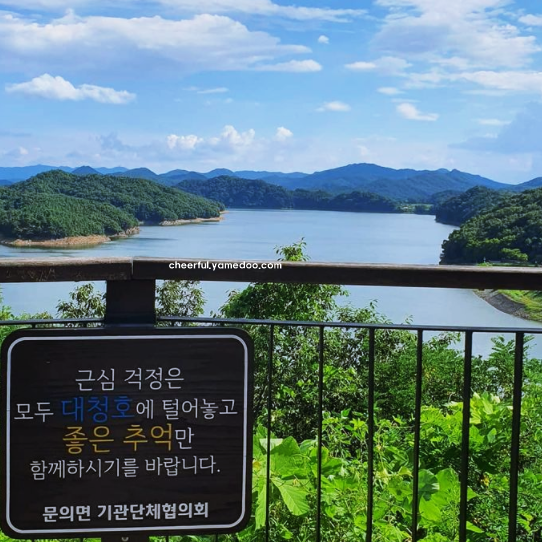 청주 가볼만한곳 베스트10