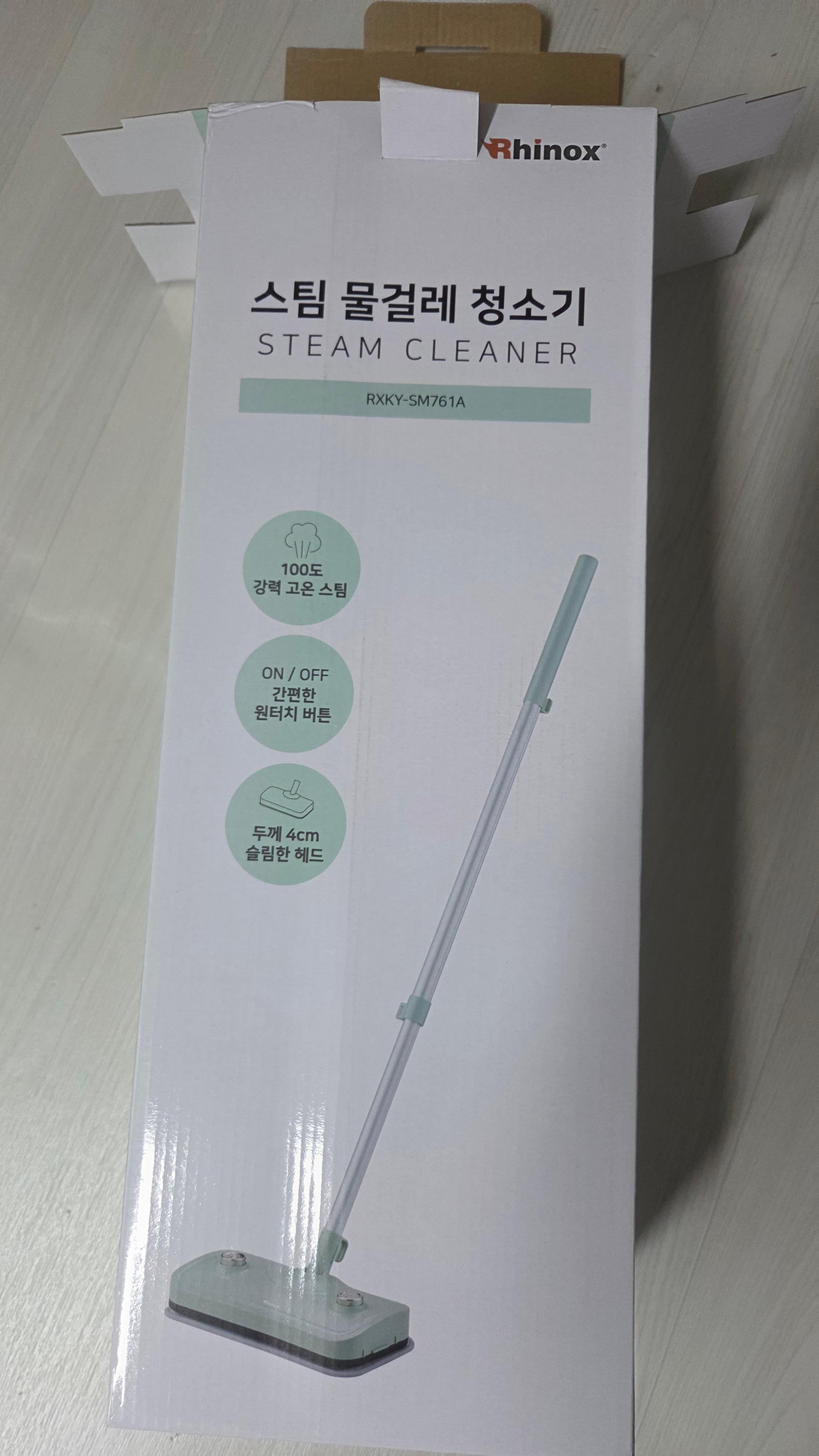 육아집청소