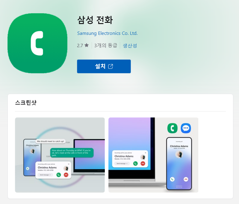 microsoft App