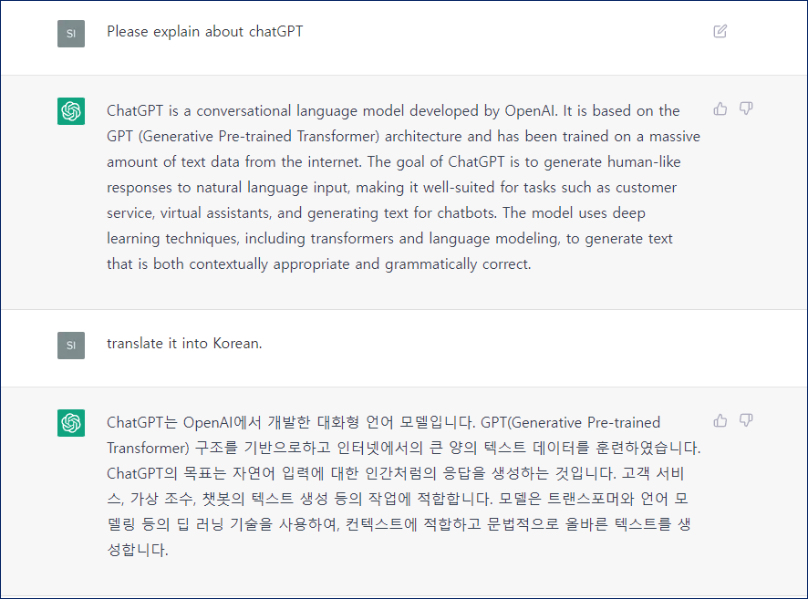 chatGPT